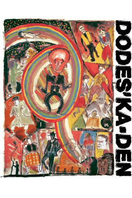 Dodes'Ka-Den