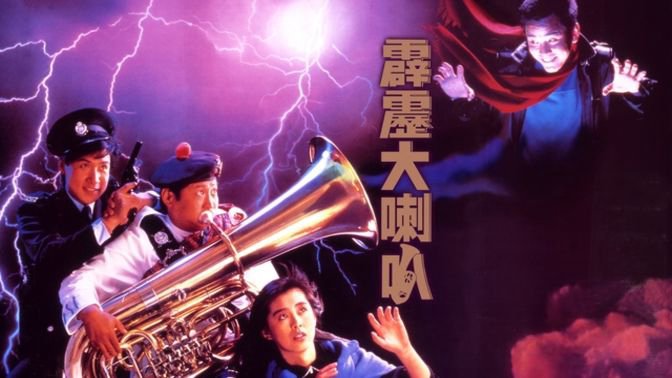 Where'S Officer Tuba Where'S Officer Tuba