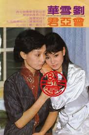 Dòng Sông Ly Biệt Dòng Sông Ly Biệt