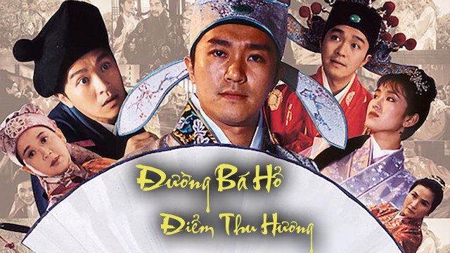 Đường Bá Hổ Điểm Thu Hương Đường Bá Hổ Điểm Thu Hương
