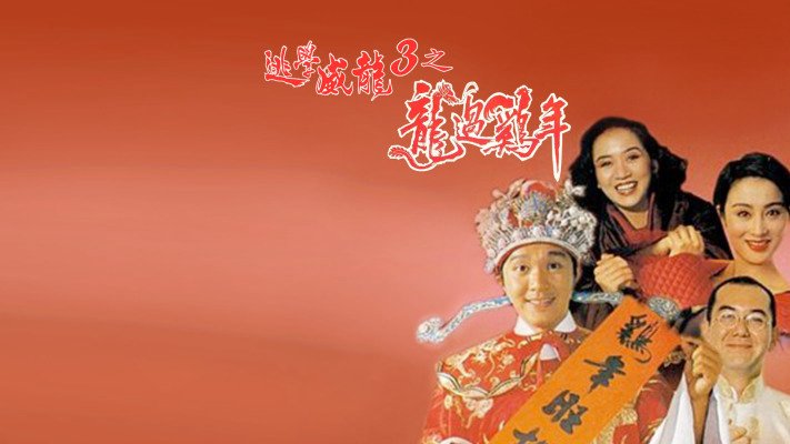 Trường Học Uy Long 3 Trường Học Uy Long 3