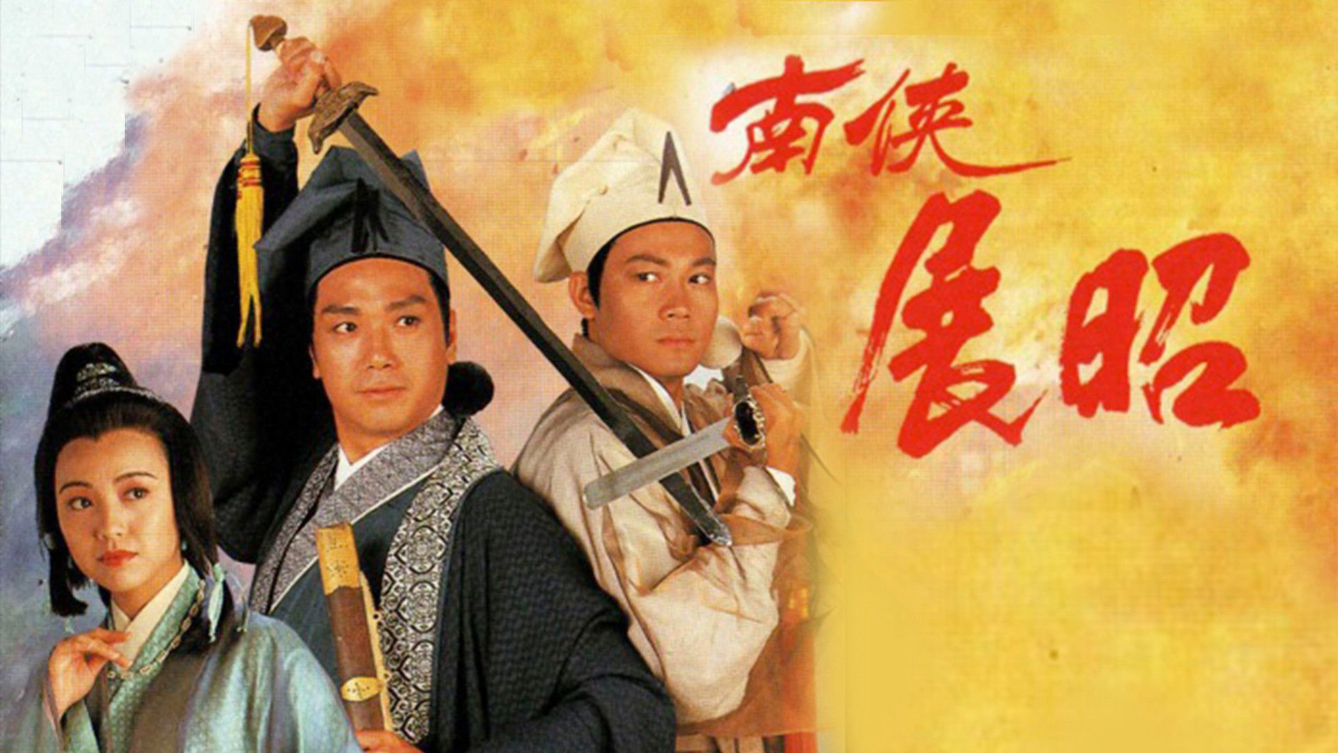Mưu Đồ Hoạn Quan Mưu Đồ Hoạn Quan