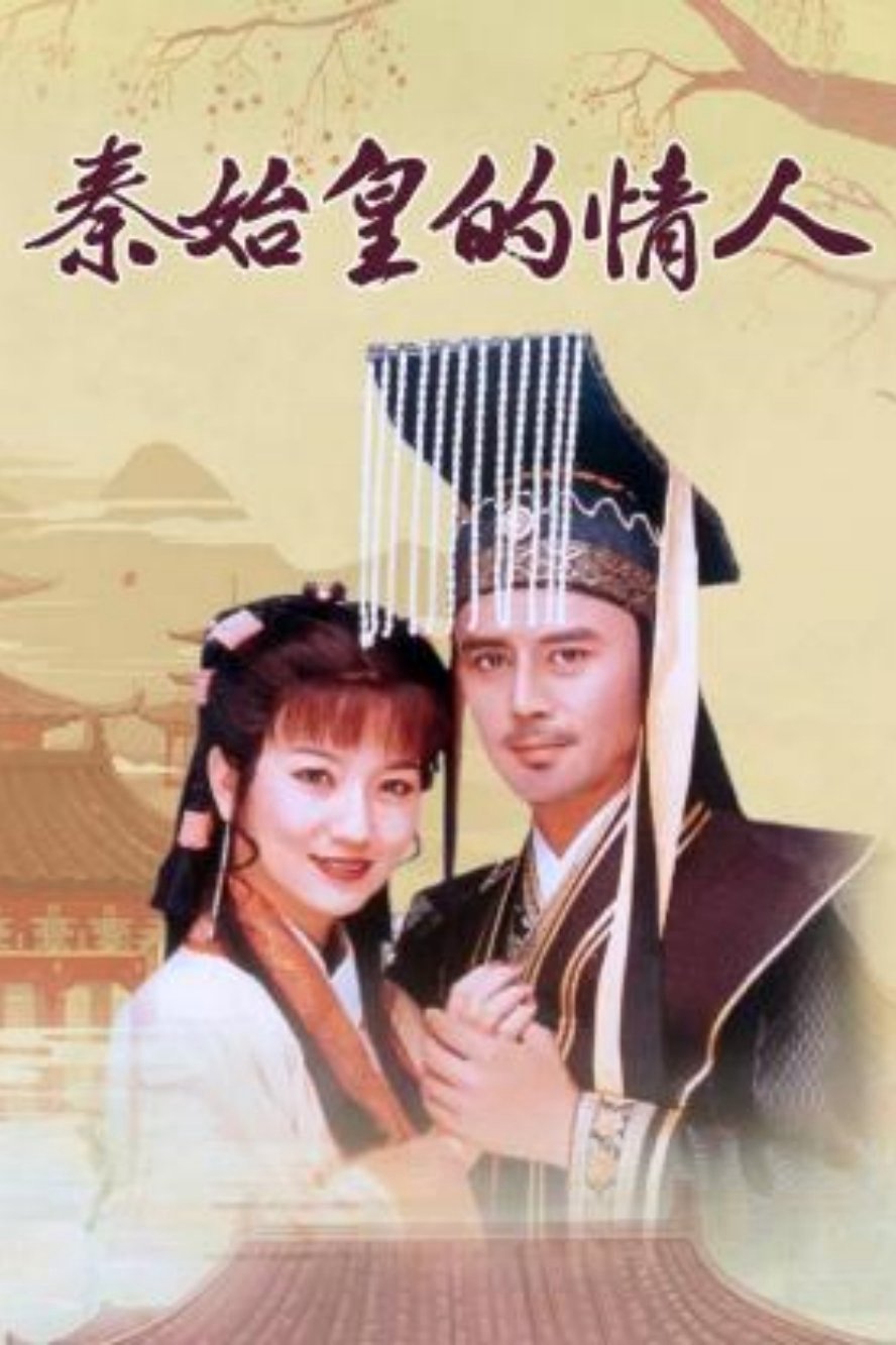Người Tình Của Tần Thủy Hoàng Người Tình Của Tần Thủy Hoàng
