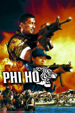 First Option 1996
