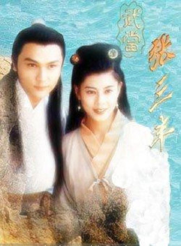 Rise Of The Taiji Master 1996