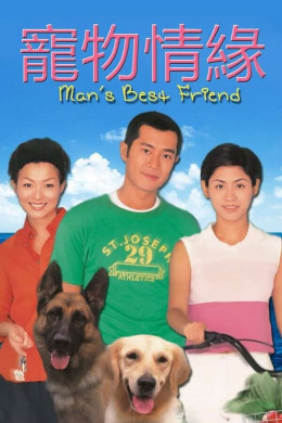 Man's Best Friend 1999