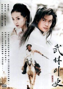 Mission Of The Warriors Mission Of The Warriors