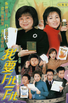 Slim Chances 2002