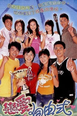 Aqua Heroes 2003