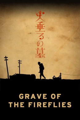 Grave Of The Fireflies