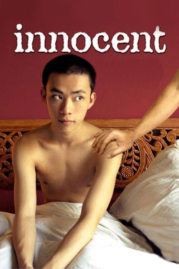 Innocent 2005