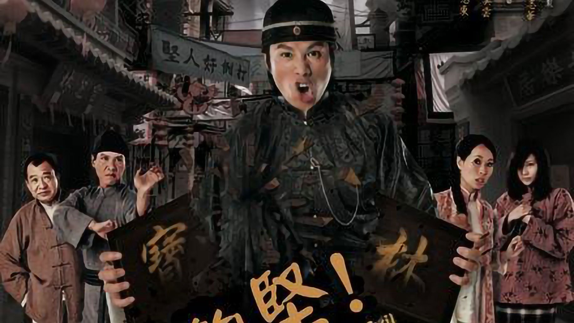 Kẻ Gian Xảo Kẻ Gian Xảo