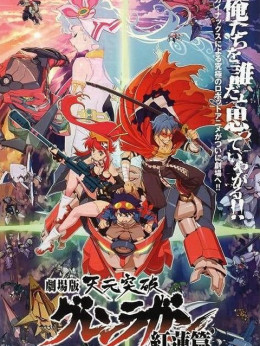 Tengen Toppa Gurren Lagann Bản Điện Ảnh - Kết Thúc Tuổi Thơ