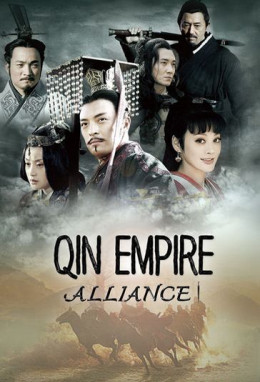 Đại Tần Đế Quốc: Chí Thiên Hạ