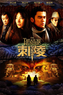 The Treasure Hunter 2009