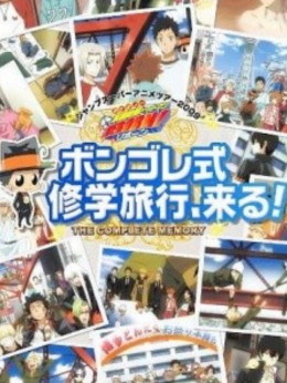 Gia Sư Hitman Reborn! Chuyến Du Lịch Rèn Luyện Kiểu Giotto Đến Rồi!