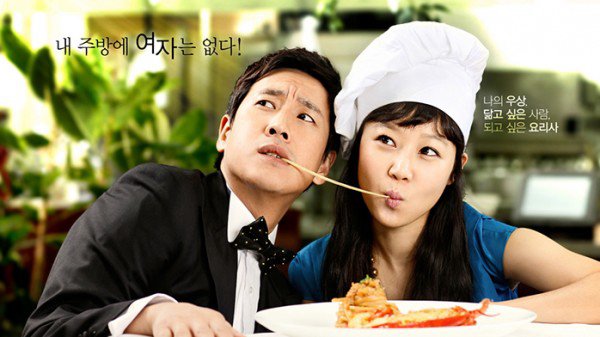 Pasta: Hương Vị Tình Yêu Pasta: Hương Vị Tình Yêu