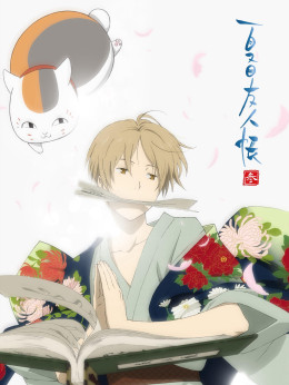 Hữu Nhân Sổ - Natsume Yuujinchou Phần 3