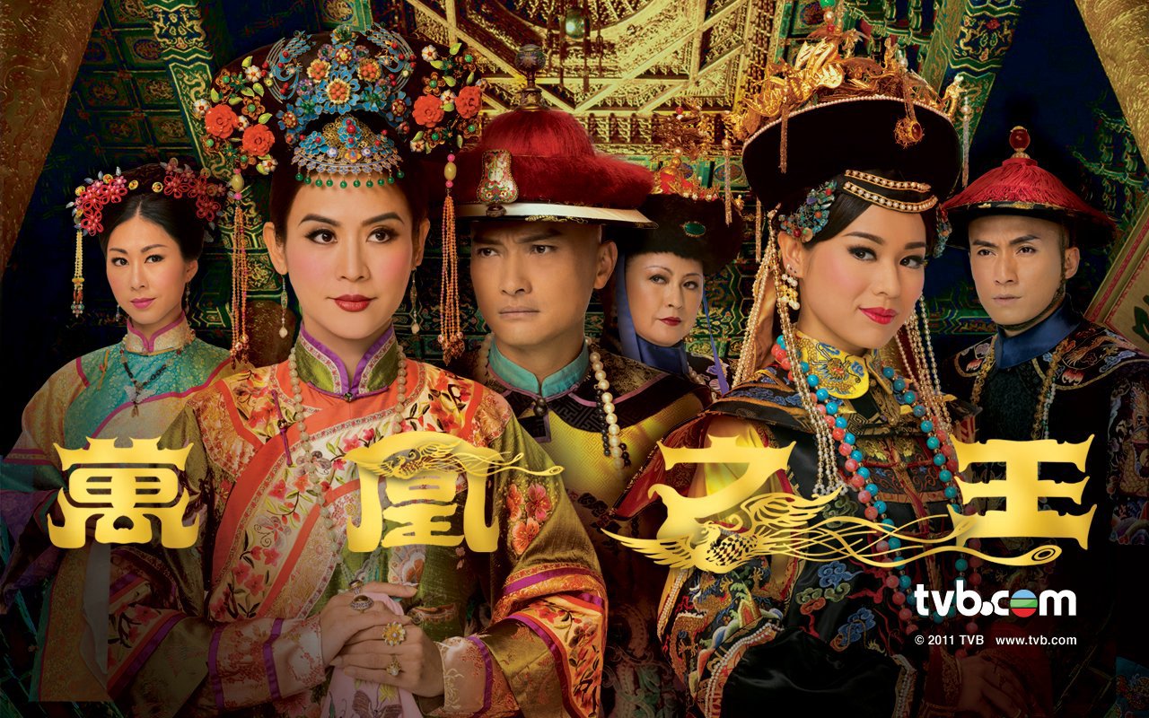 Vạn Phụng Chi Vương Vạn Phụng Chi Vương