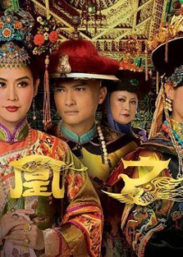 Curse Of The Royal Harem 2011
