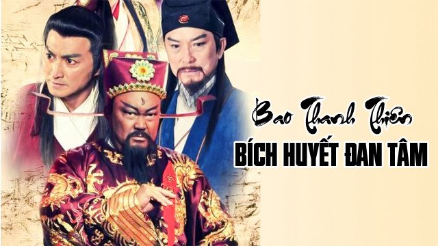 Bao Thanh Thiên : Bích Huyết Đan Tâm Bao Thanh Thiên : Bích Huyết Đan Tâm