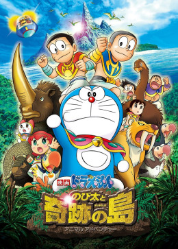 Doraemon: Nobita &Amp; Binh Đoàn Người Sắt - Đôi Cánh Thiên Thần