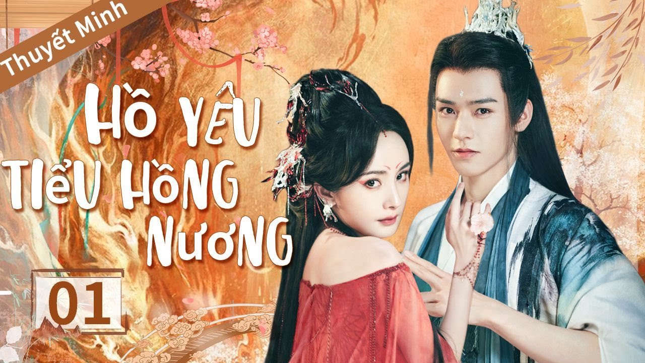 Hồng Nương Tử Hồng Nương Tử