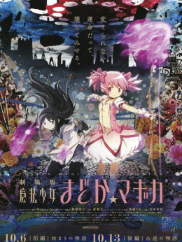 Ma Pháp Thiếu Nữ Madoka Magica - Vĩnh Cửu