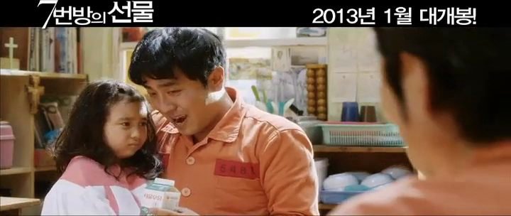 Điều Kỳ Diệu Ở Phòng Giam Số 7 Điều Kỳ Diệu Ở Phòng Giam Số 7