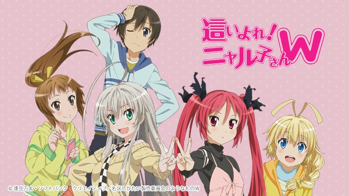 Haiyore! Nyaruko-San W Haiyore! Nyaruko-San W