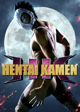 Hk: Forbidden Super Hero