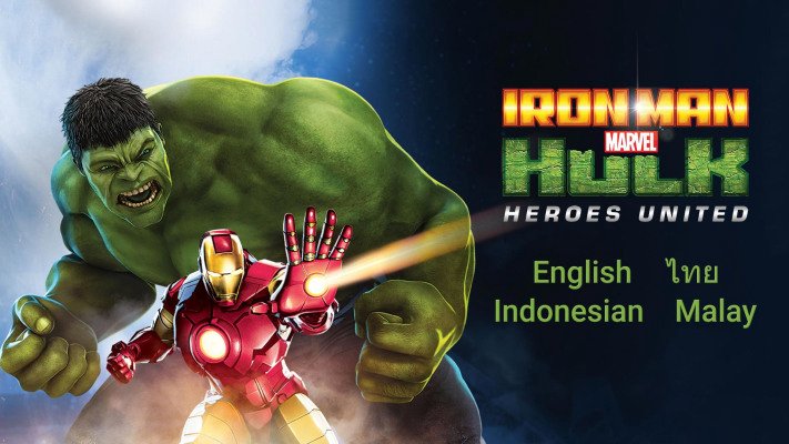 Iron Man &Amp; Hulk: Heroes United Iron Man &Amp; Hulk: Heroes United
