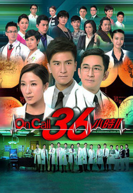 Sứ Mệnh 36 Giờ 2