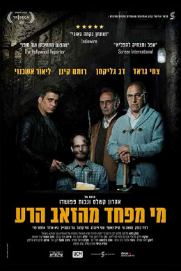 Big Bad Wolves 2013