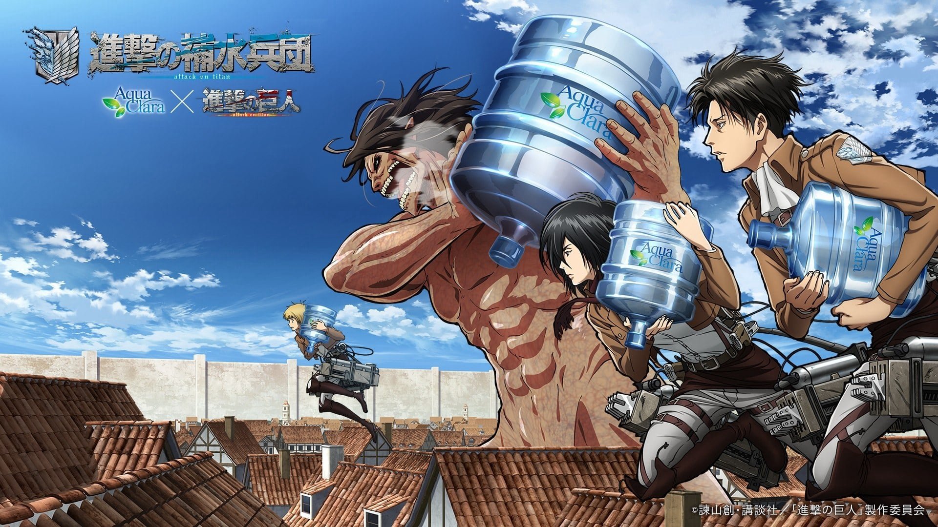 Attack On Titan: Crimson Bow And Arrow Attack On Titan: Crimson Bow And Arrow