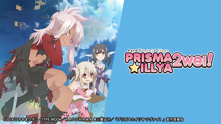 Fate/Kaleid Liner Thiếu Nữ Ma Pháp - Illya 2Wei Fate/Kaleid Liner Thiếu Nữ Ma Pháp - Illya 2Wei
