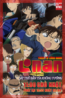 Detective Conan: Dimensional Sniper 2014