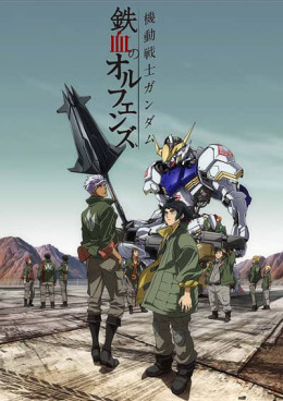Chiến Sĩ Cơ Động Gundam: Thiết Huyết Cô Nhi (Phần 1)