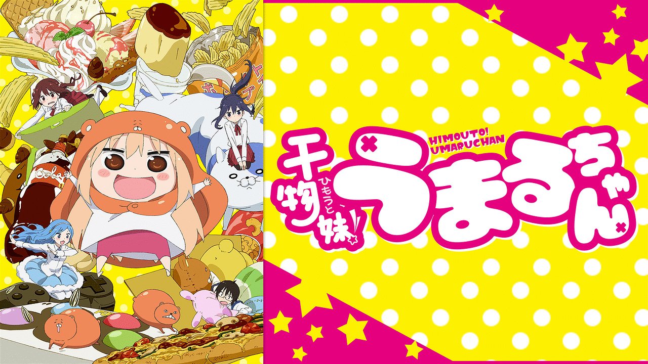 Himouto! Umaru-Chan Cô Em Gái Hai Mặt Himouto! Umaru-Chan Cô Em Gái Hai Mặt