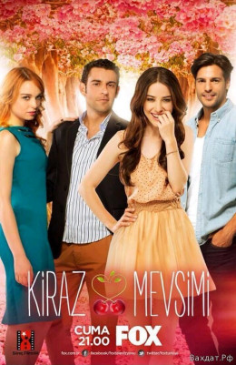Kiraz Mevsimi (Cherry Season) 2015