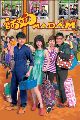 Madam Cutie On Duty 2015