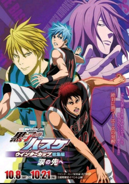 Kuroko - Tuyển Thủ Vô Hình: Cúp Mùa Đông: Tận Cùng Giọt Lệ