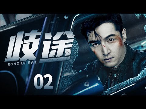 Lầm Đường Lạc Lối Lầm Đường Lạc Lối