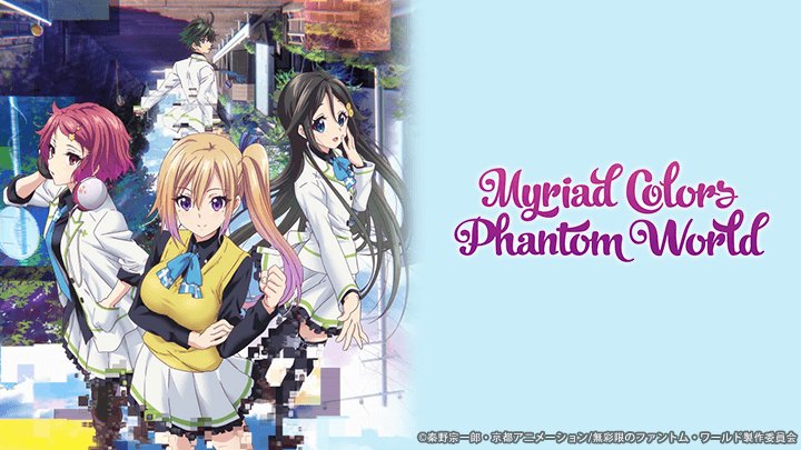 Musaigen No Phantom World Musaigen No Phantom World