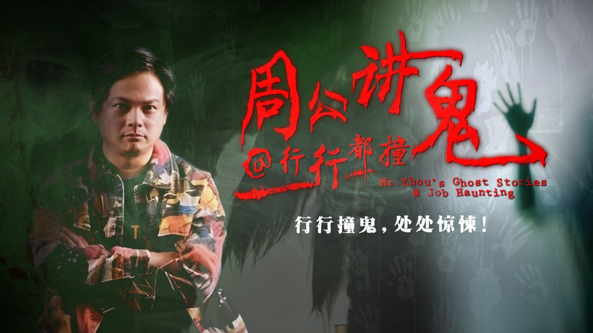 Truyện Ma Dân Gian Truyện Ma Dân Gian