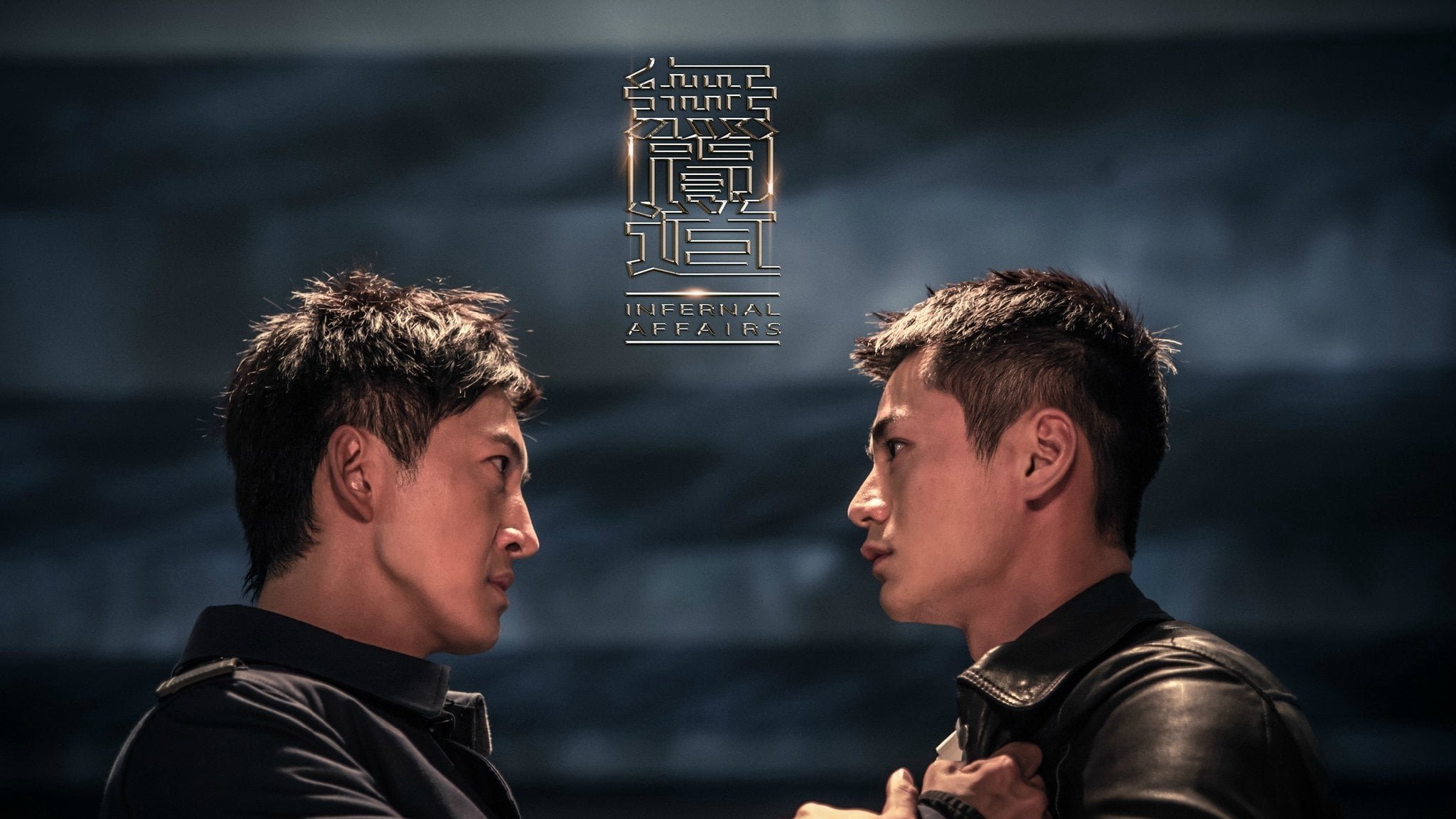 Vô Gian Đạo Tvb Vô Gian Đạo Tvb