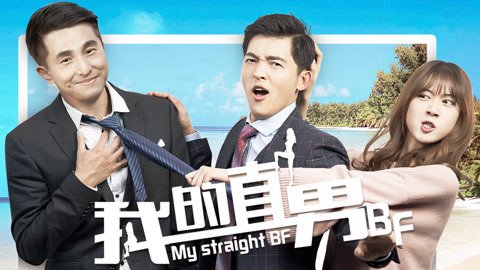Bf Chuẩn Men Của Tôi Bf Chuẩn Men Của Tôi
