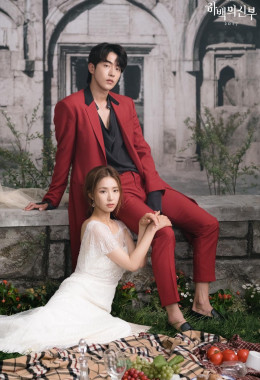 The Bride of Habaek 2017