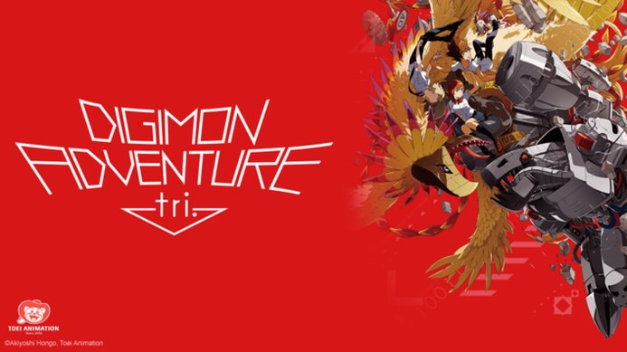 Digimon Adventure Tri. Part 4: Loss Digimon Adventure Tri. Part 4: Loss