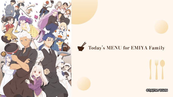 Menu Hôm Nay Của Gia Đình Emiya Menu Hôm Nay Của Gia Đình Emiya